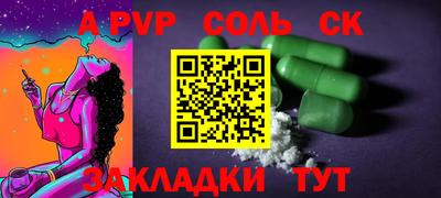 гашик Заводоуковск