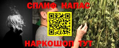 каннабис Заволжье