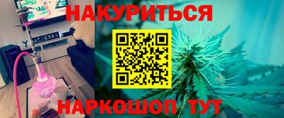 каннабис Балаково