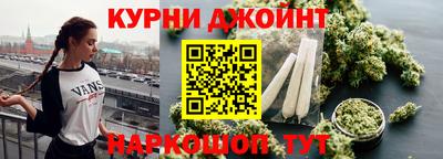 синтетический гашиш Жуковский