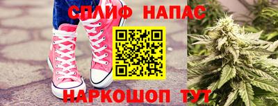 каннабис Балаково