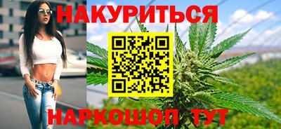 каннабис Заволжье