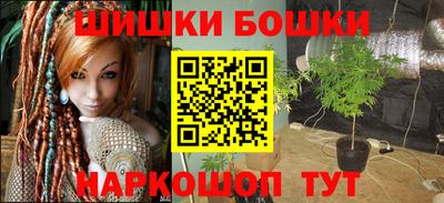 каннабис Балаково