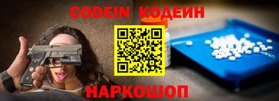синтетический гашиш Жуковский