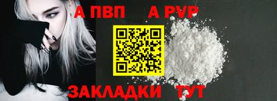 синтетический гашиш Жуковский