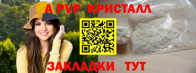 гашик Заводоуковск