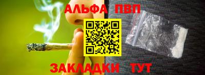 синтетический гашиш Жуковский