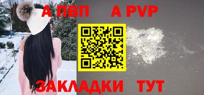 синтетический гашиш Жуковский