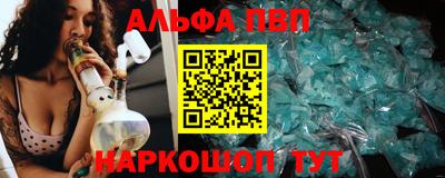 каннабис Балаково