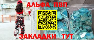гашик Заводоуковск