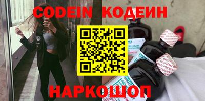 гашик Заводоуковск