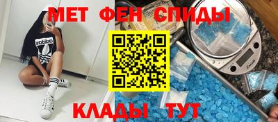 синтетический гашиш Жуковский