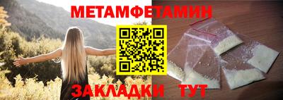 гашик Заводоуковск