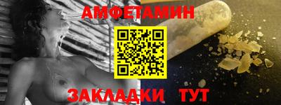 синтетический гашиш Жуковский