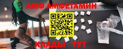 гашик Заводоуковск