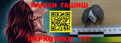 каннабис Заволжье