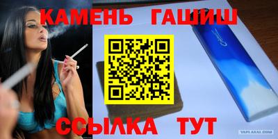 каннабис Заволжье
