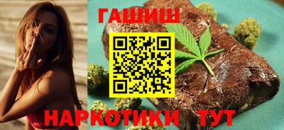 каннабис Заволжье