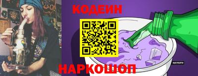 гашик Заводоуковск