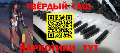 синтетический гашиш Жуковский