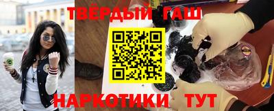 синтетический гашиш Жуковский