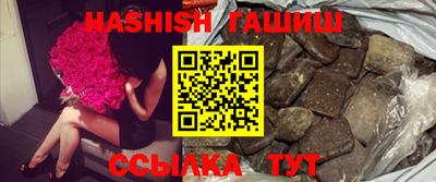 синтетический гашиш Жуковский
