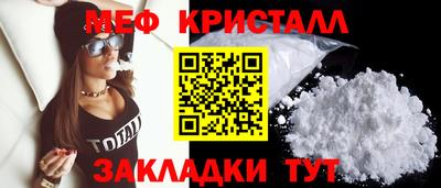 синтетический гашиш Жуковский