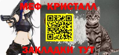 синтетический гашиш Жуковский