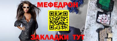 гашик Заводоуковск