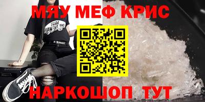 гашик Заводоуковск