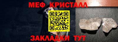 синтетический гашиш Жуковский