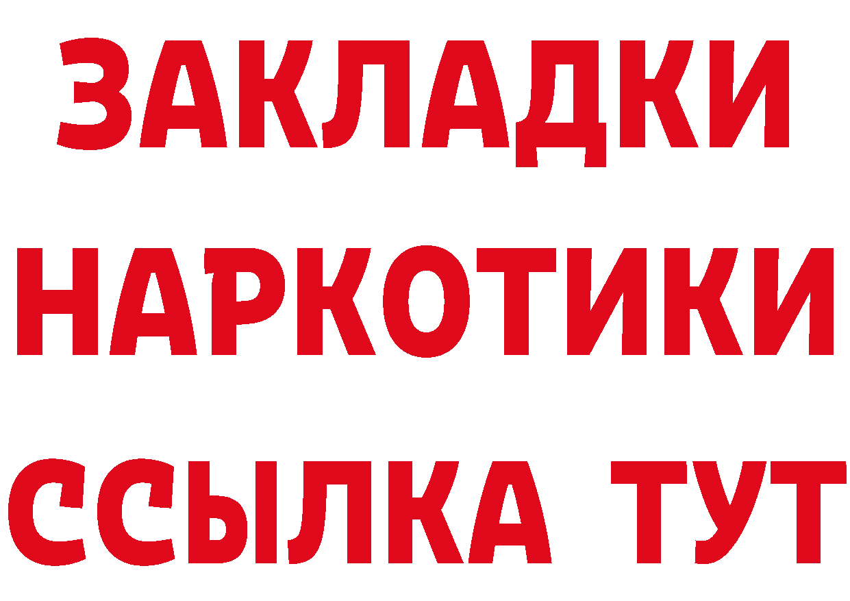 Cannafood конопля маркетплейс сайты даркнета MEGA Старая Русса