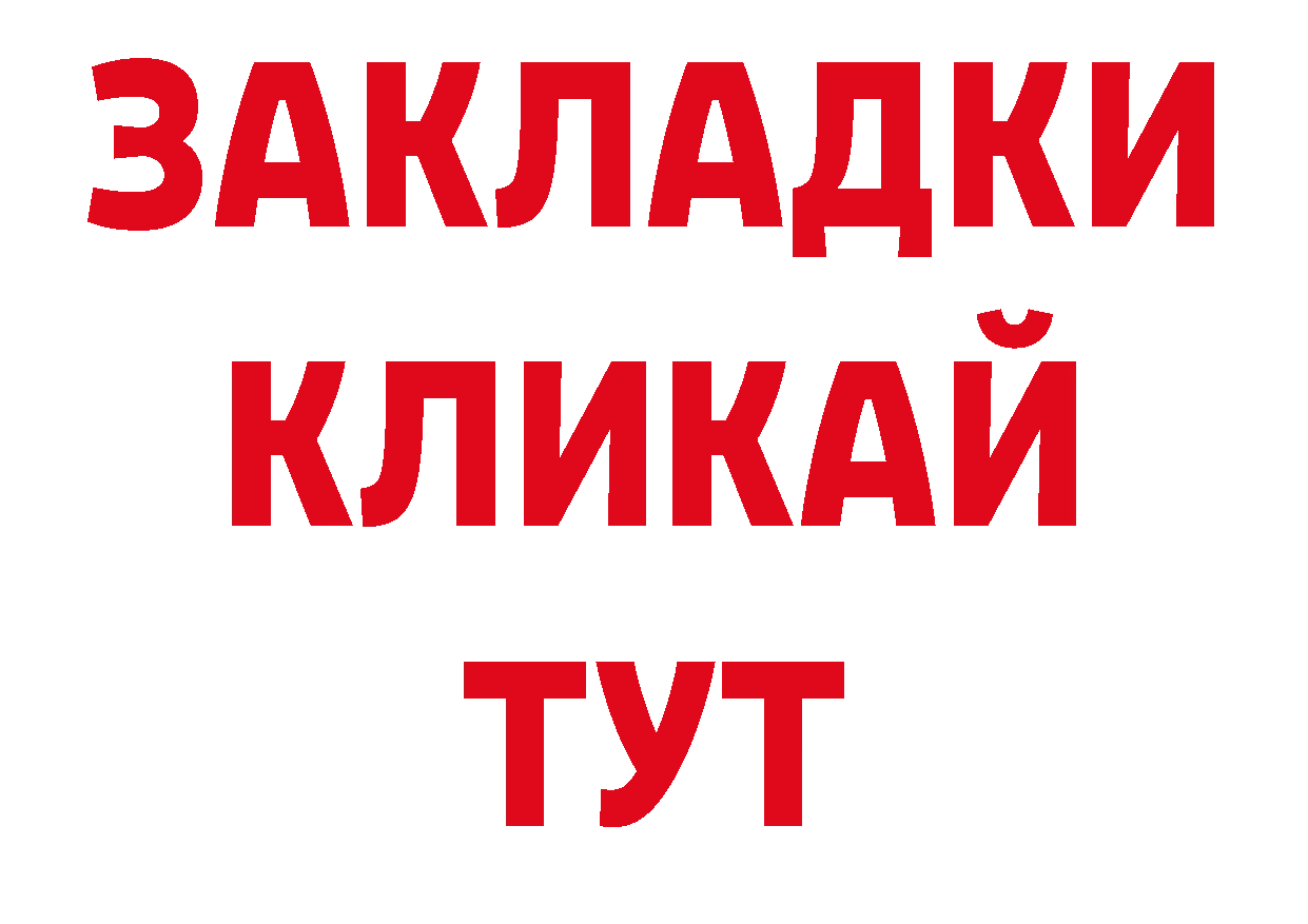 БУТИРАТ оксана зеркало сайты даркнета гидра Старая Русса