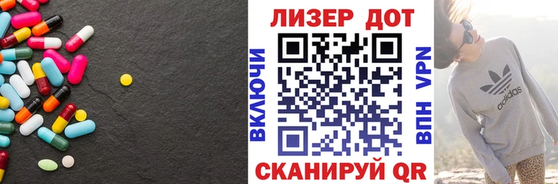 LSD-25 экстази кислота  Старая Русса 