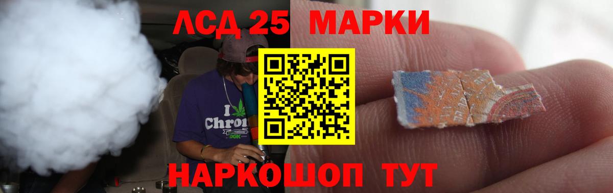 ЛСД экстази ecstasy Старая Русса
