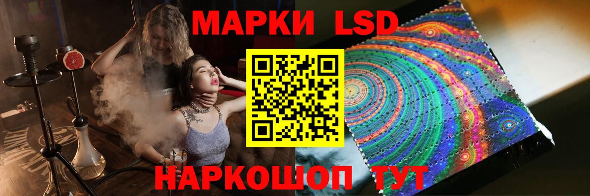 LSD-25 экстази ecstasy  ЛСД экстази ecstasy  Старая Русса 