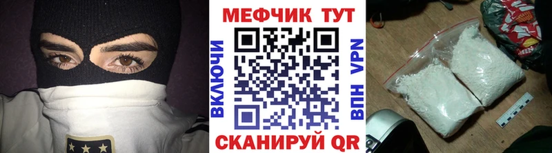 МЯУ-МЯУ мяу мяу  купить наркотик  Старая Русса 