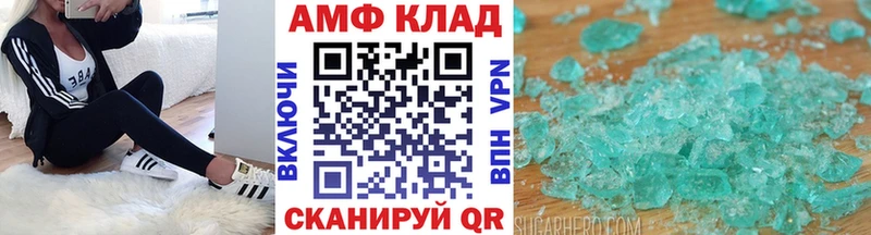 МЕТАМФЕТАМИН винт  Старая Русса 