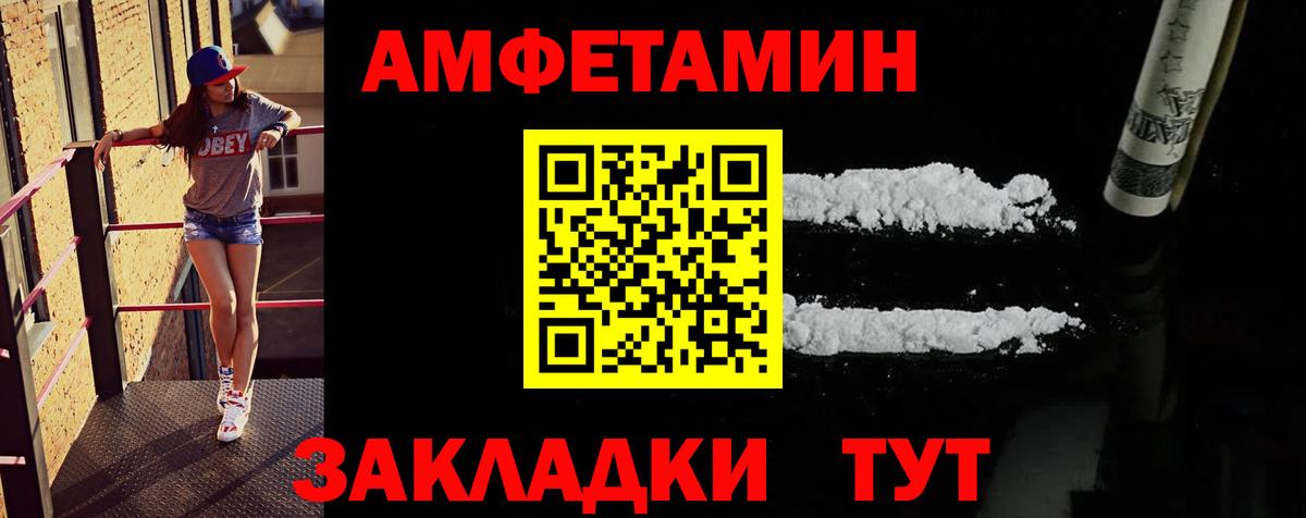 Первитин Methamphetamine  Вход с VPN  Метамфетамин  Первитин Methamphetamine  Старая Русса 