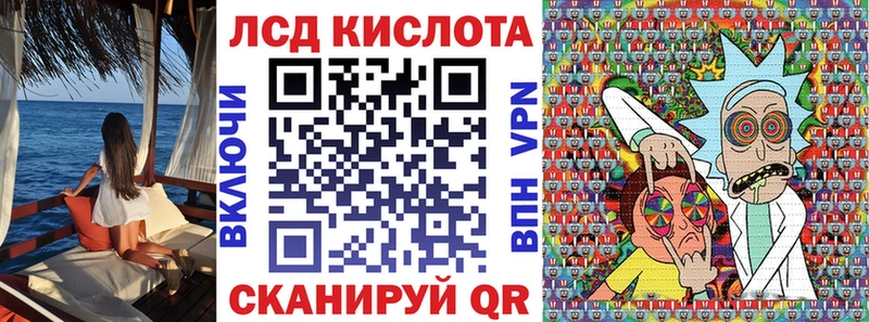 Марки NBOMe 1,5мг  Старая Русса 