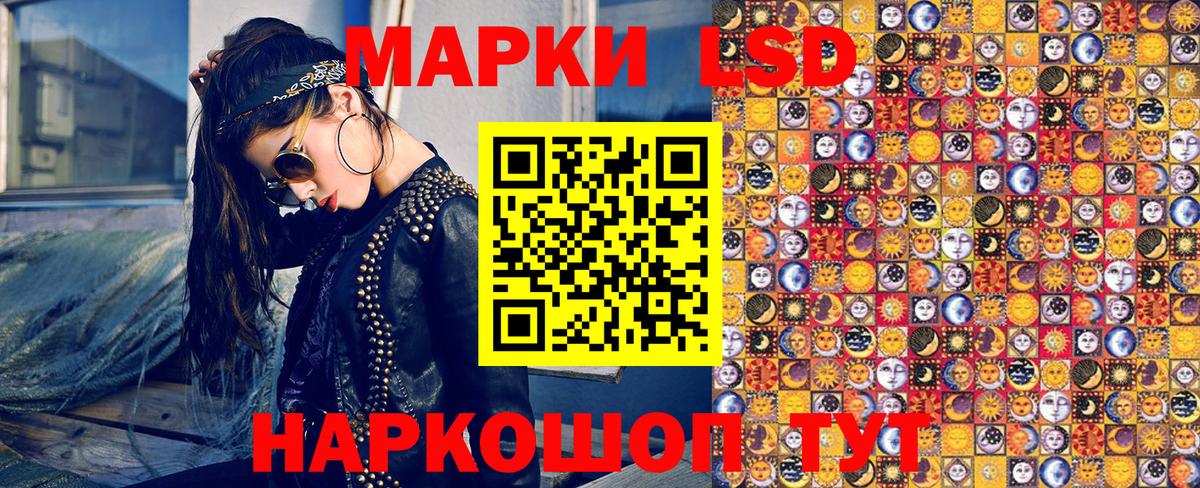 Марки N-bome  Старая Русса  Марки NBOMe 1,5мг 