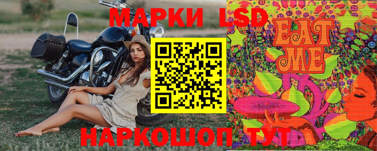 Марки 25I-NBOMe 1500мкг  цена наркотик  Старая Русса  Марки 25I-NBOMe 1500мкг  Вход с VPN 