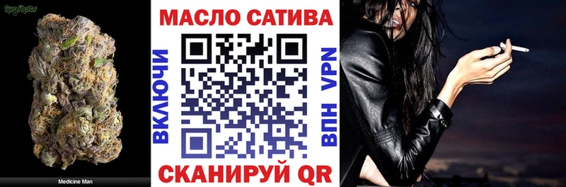 ТГК гашишное масло  Старая Русса 