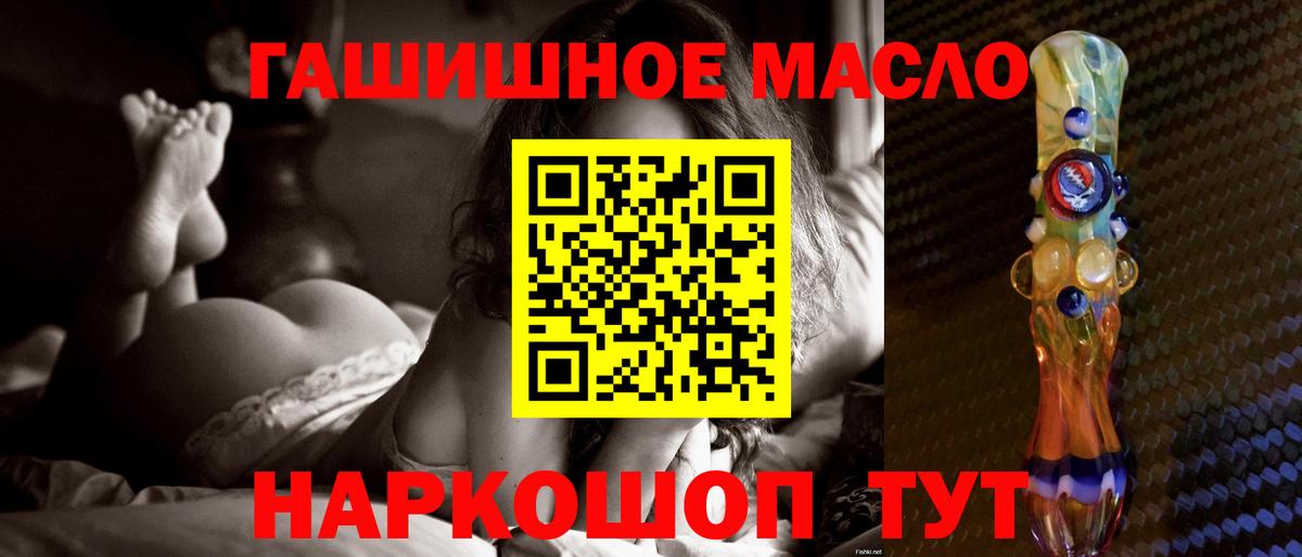 Дистиллят ТГК концентрат Старая Русса