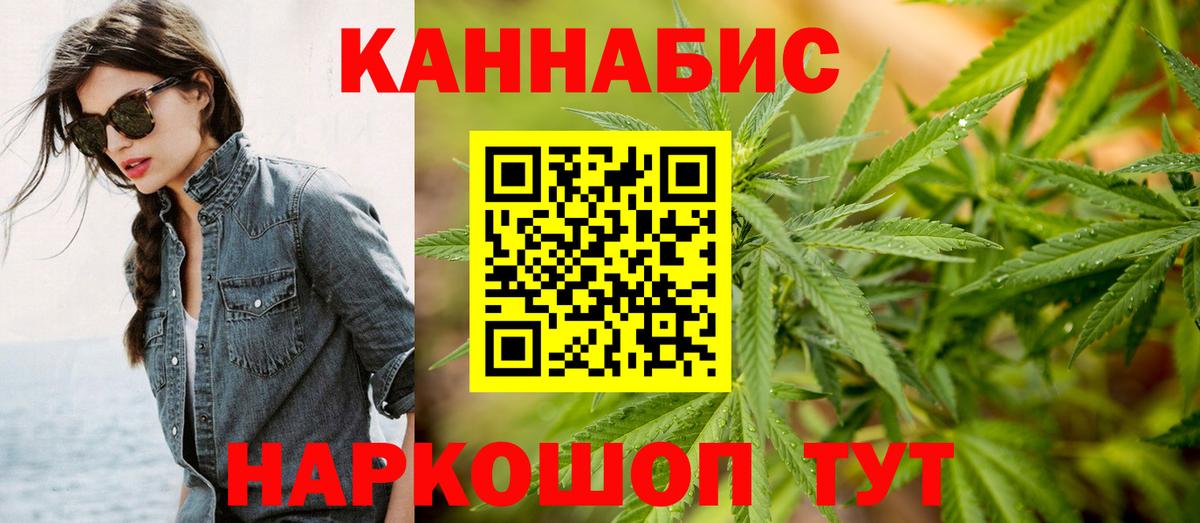 МАРИХУАНА сатива  Старая Русса  Бошки Шишки THC 21%  Каннабис Ganja 