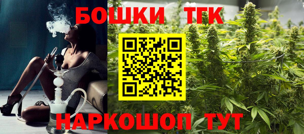 Марихуана Amnesia  МАРИХУАНА SATIVA & INDICA  Шишки марихуана сатива  Вход с VPN  Конопля марихуана  Старая Русса 